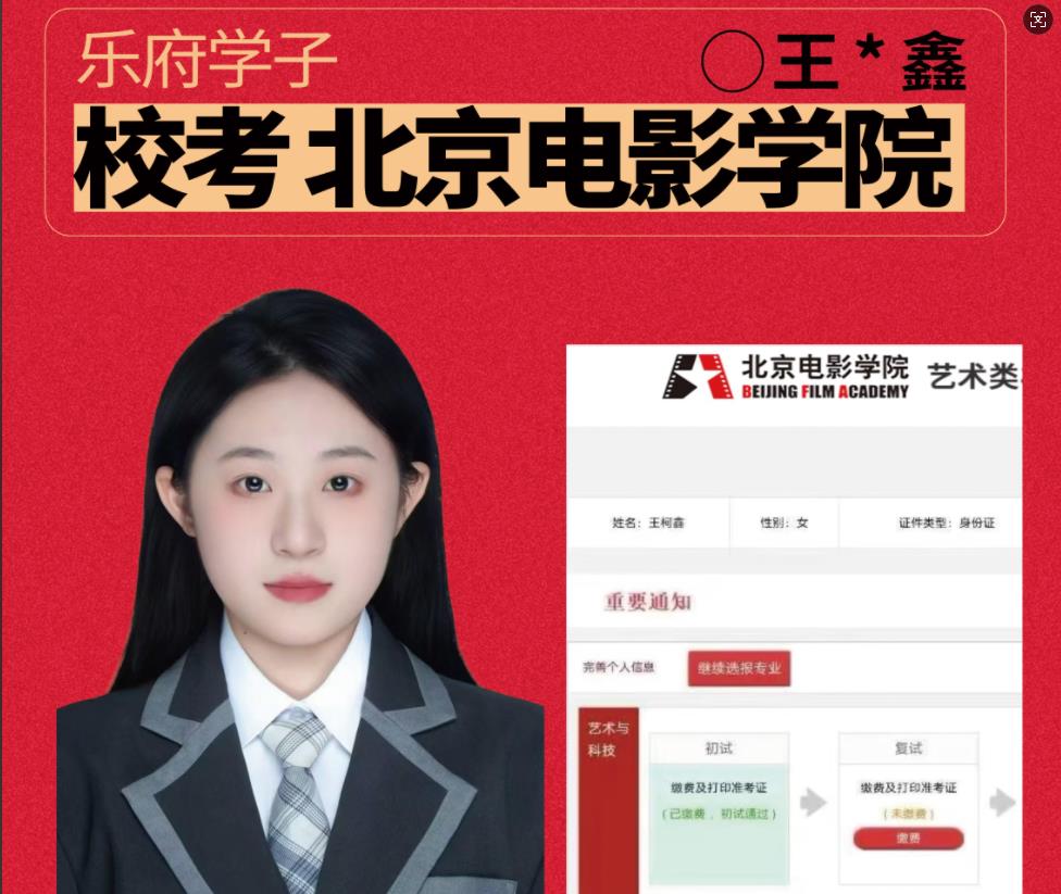 王同学