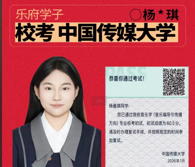 杨同学