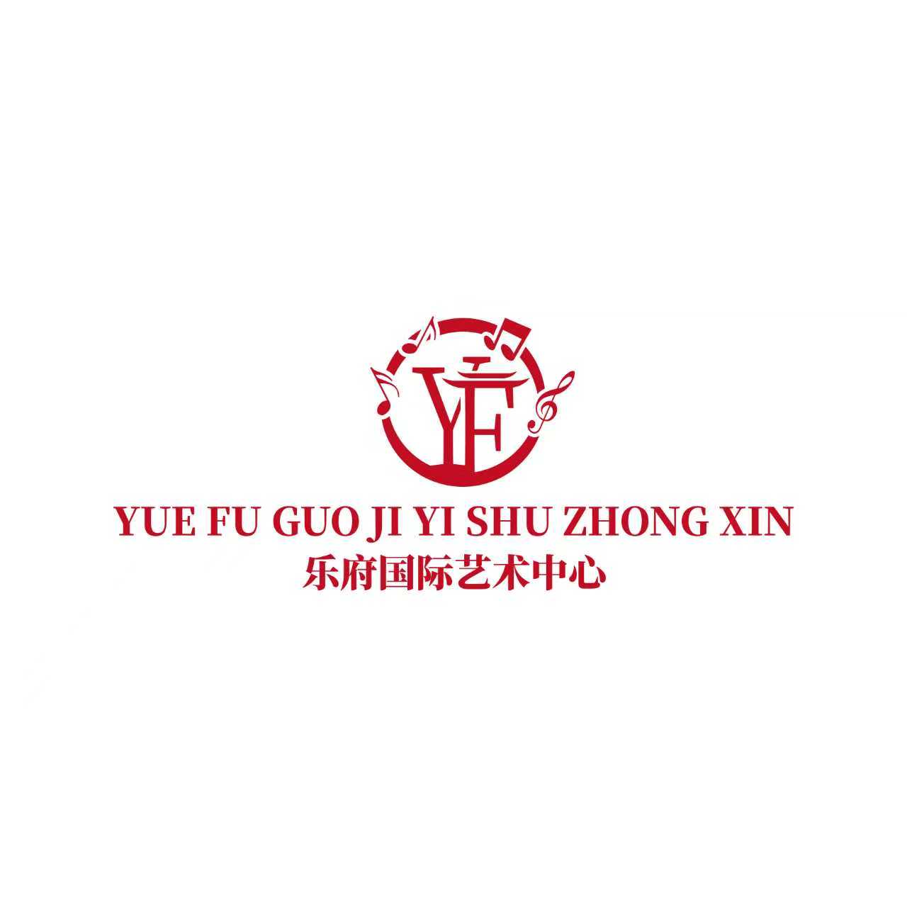 济南乐府音乐